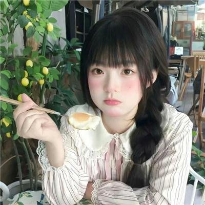 命运
